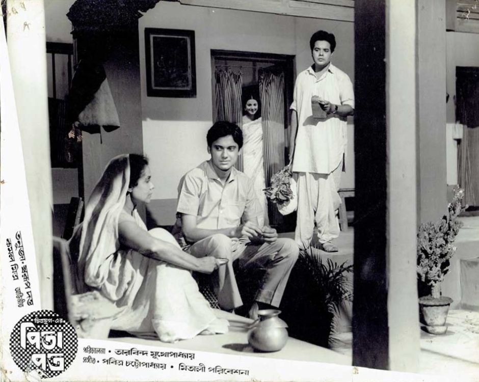 PITA PUTRA - 1969